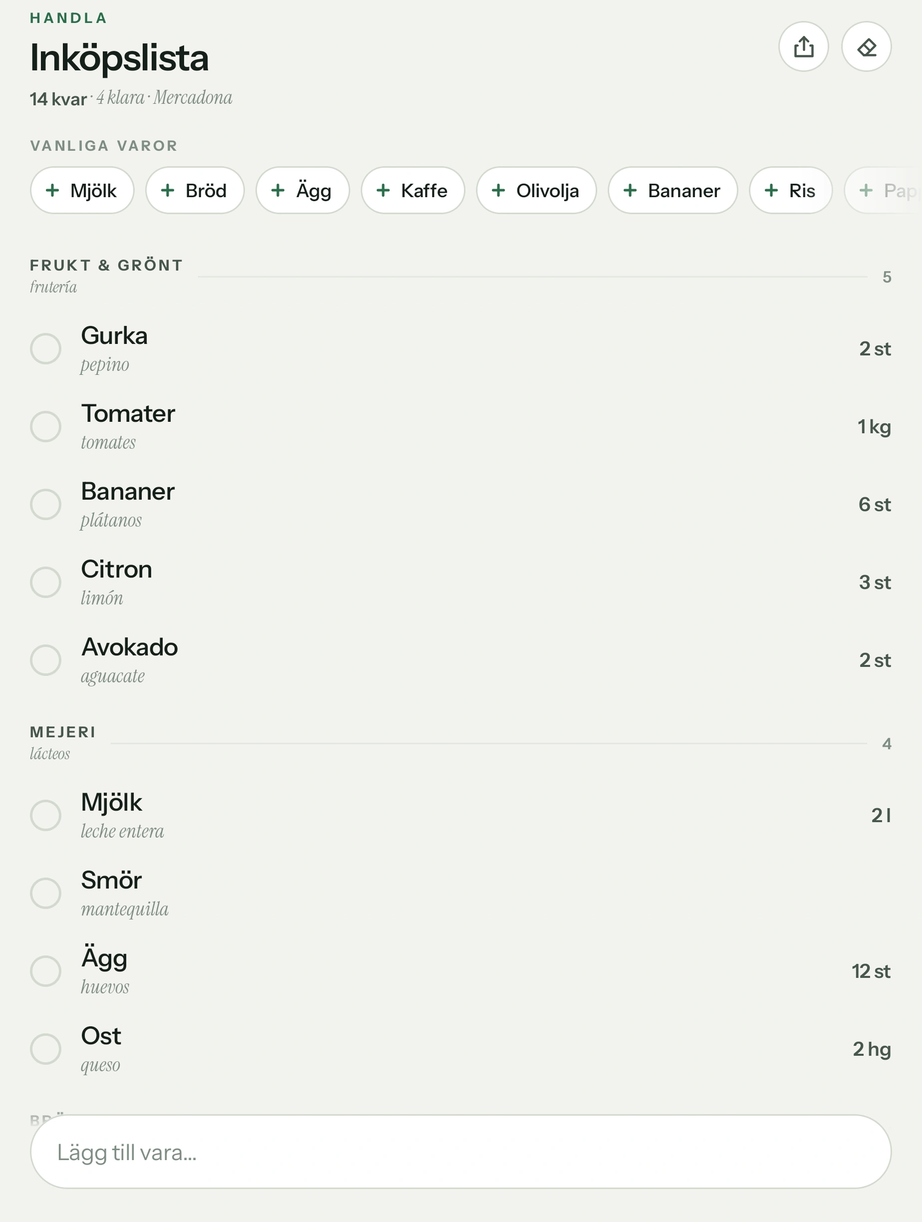 Handla real app interface